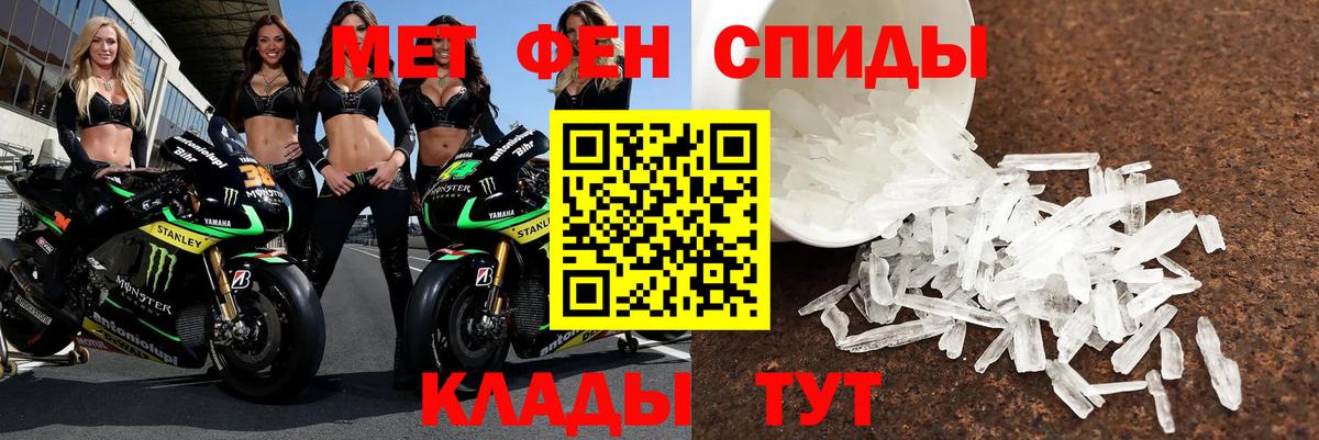 АМФ  Вход с VPN  Холмск  Амфетамин Premium 