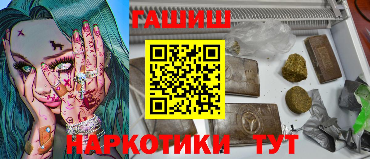 ГАШИШ VHQ Холмск