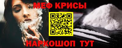 соль курить ск Бугуруслан