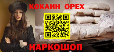 соль курить ск Бугуруслан