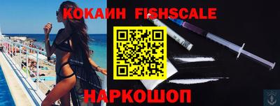 индика Будённовск