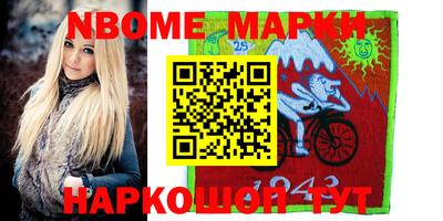 соль курить ск Бугуруслан