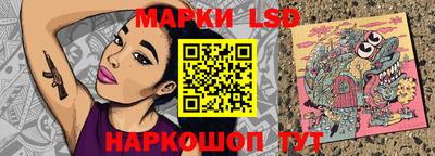 марки lsd Бузулук