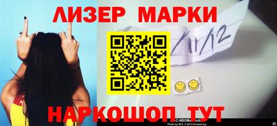 соль курить ск Бугуруслан