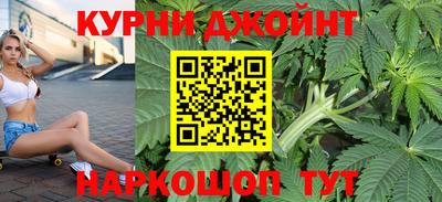 соль курить ск Бугуруслан