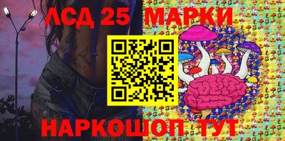 марки lsd Бузулук