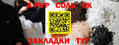 индика Будённовск