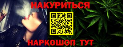 соль курить ск Бугуруслан