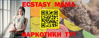 соль курить ск Бугуруслан