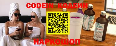 индика Будённовск