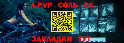 индика Будённовск