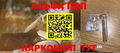 марки lsd Бузулук