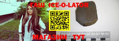 индика Будённовск