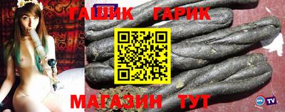 соль курить ск Бугуруслан