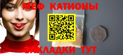 соль курить ск Бугуруслан