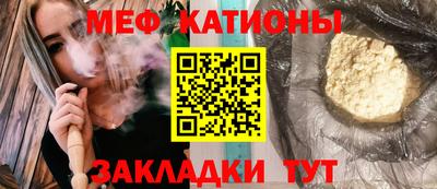 соль курить ск Бугуруслан