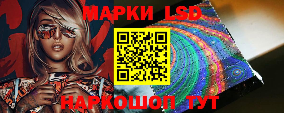Лсд 25 экстази ecstasy  Лсд 25 экстази кислота  Вход с VPN  Холмск 