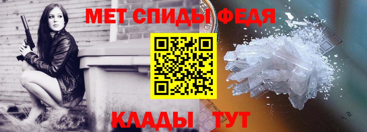 Метамфетамин  Метамфетамин мет  Вход с VPN  Холмск 