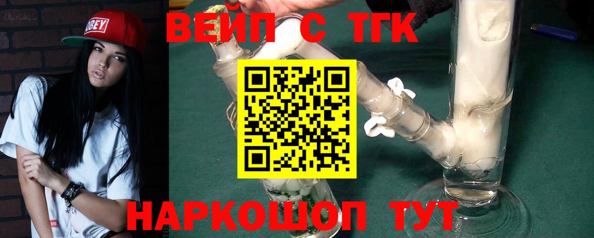 Холмск  цены   OMG маркетплейс  Дистиллят ТГК концентрат  Вход с VPN 