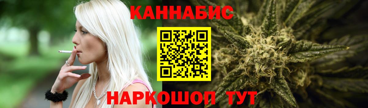 Шишки марихуана Bruce Banner Холмск
